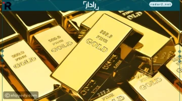 أسعار الذهب العالمية ترتفع مع احتمالية خفض الفائدة الأمريكية